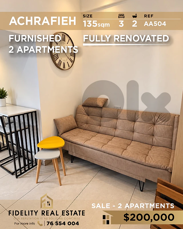 Apartment for sale in Achrafieh AA504 شقة للبيع في الأشرفية Apartment for sale in Achrafieh AA504 شقة للبيع في الأشرفية