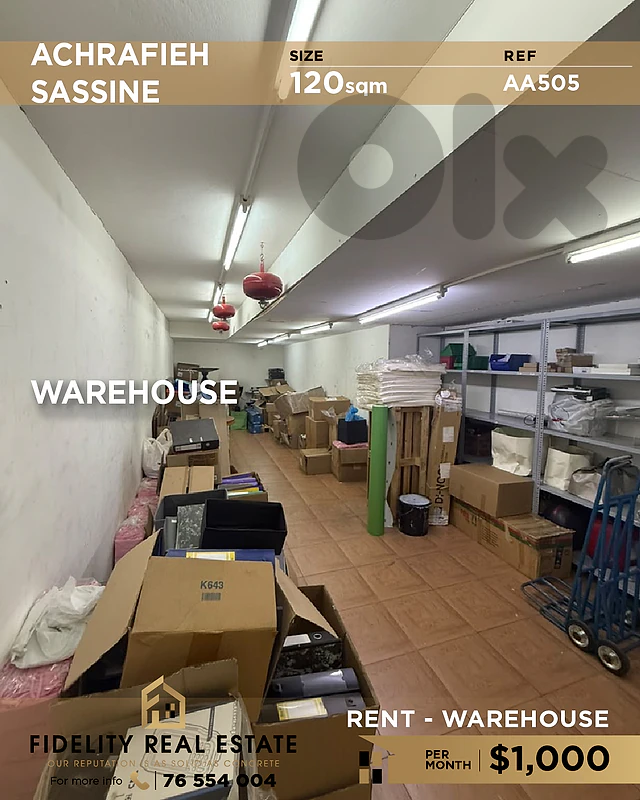 Warehouse for rent in Achrafieh AA505 مستودع للإيجار في الأشرفية،