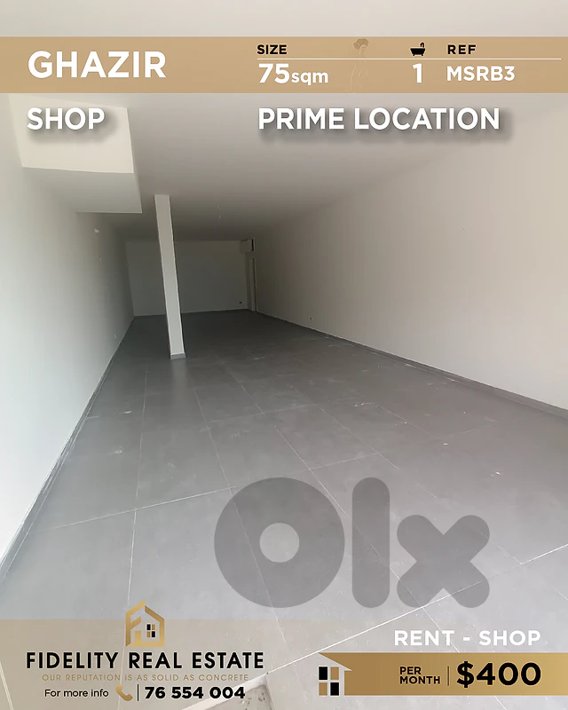 Shop for rent in Ghazir MSRB3 محل تجاري للإيجار في غزير