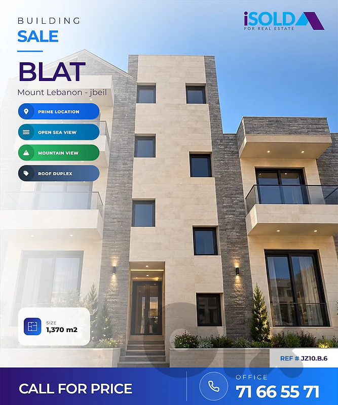 Building + Mountain & Sea View for Sale in Blat - بناية للبيع في بلاط