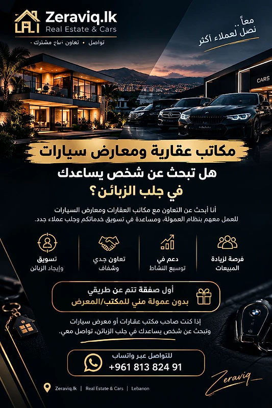 Real Estate & Car Brokerage Services in Lebanon