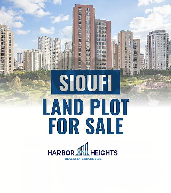 Land for Sale in Sioufi  - أرض للبيع في الصيوفي