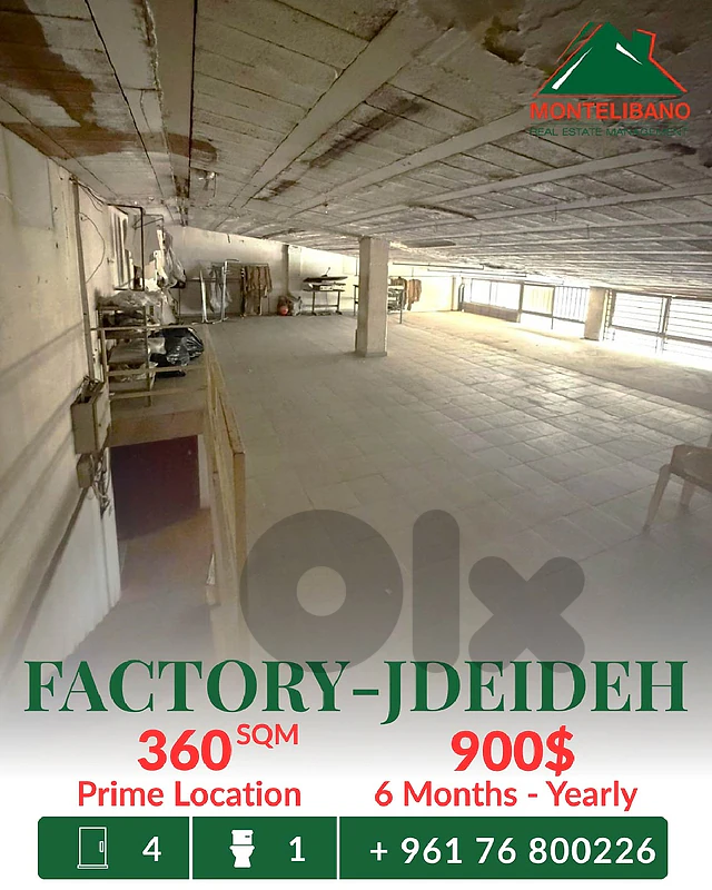 Prime Location 360 sqm Factory For Rent in Jdeideh جديدة