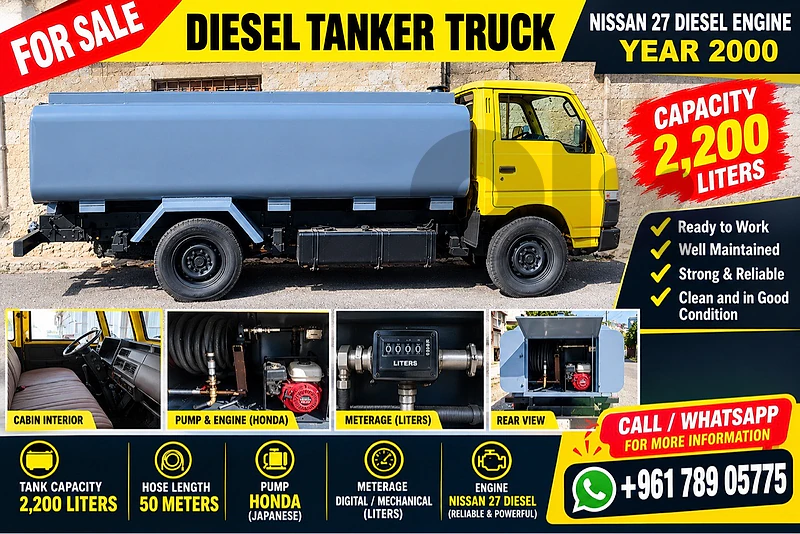 صهريج مازوت جاهز للشغل  Tanker