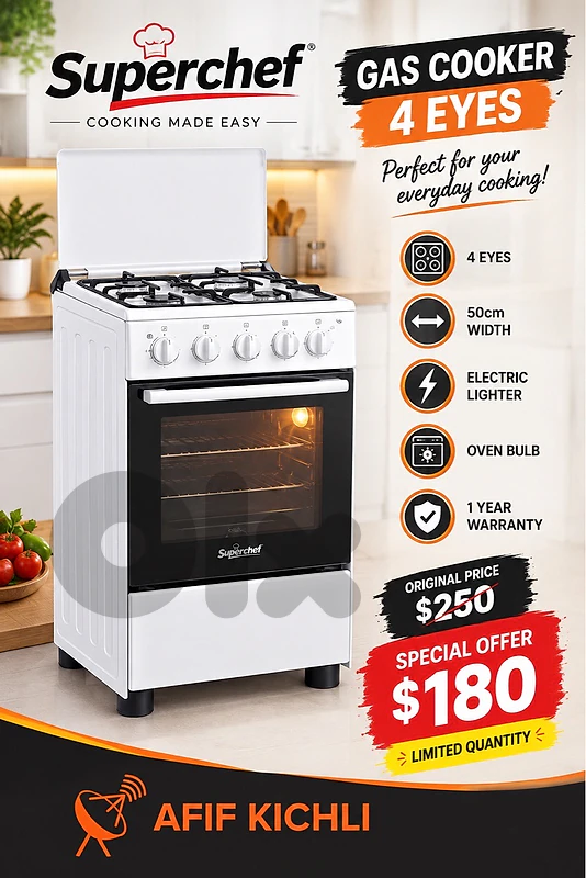 Gas Cooker 4 Eyes كفالة شركة