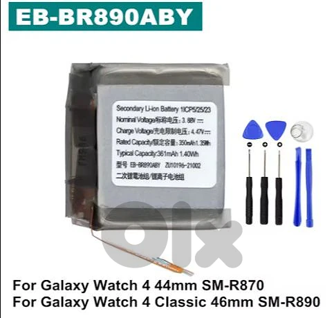 Battery Replacement For Galaxy Watch 4 Watch4  / Watch 4 Classic