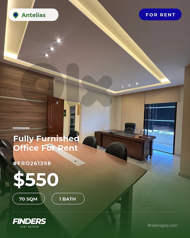 Office for rent in Antelias!مكتب للإيجار في أنطلياس! Office for rent in Antelias!مكتب للإيجار في أنطلياس!