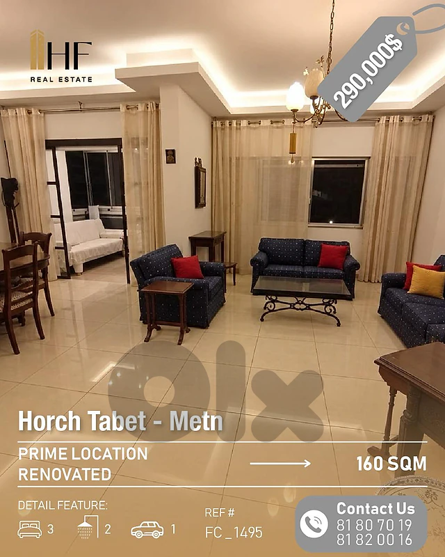 apartment for sale horsh tabet _  شقة للبيع حرش تابت