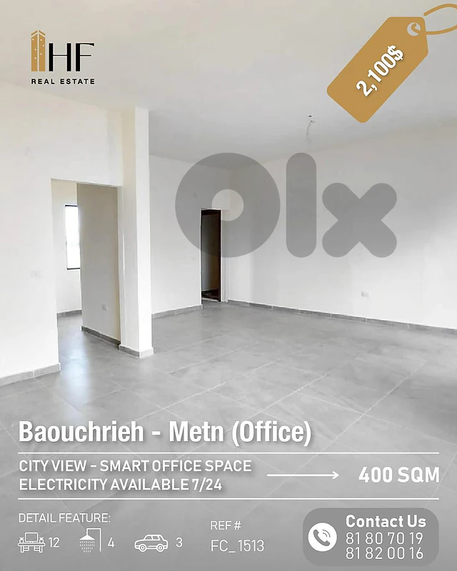 Office for rent in baouchrieh _ مكتب للأجار في البوشرية Office for rent in baouchrieh _ مكتب للأجار في البوشرية