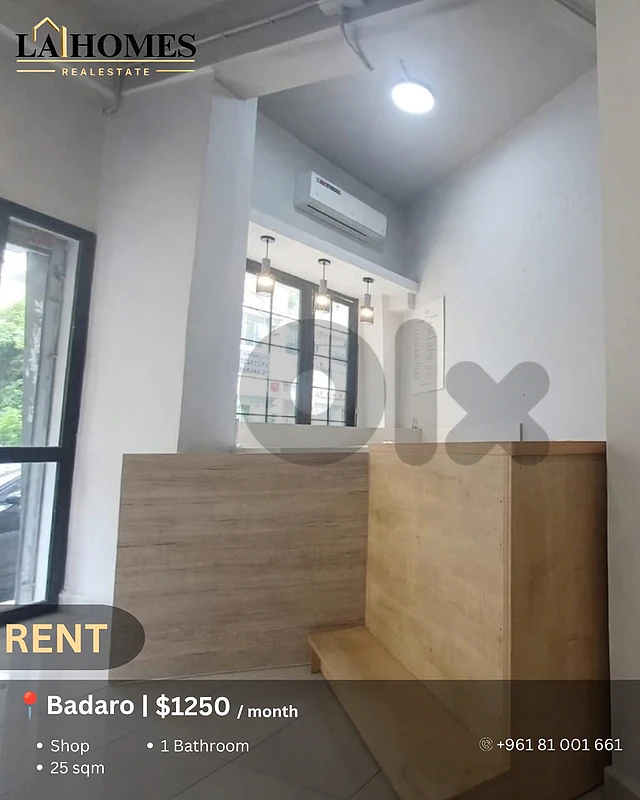 shop fo rent in badaro محل للايجار في بدارو