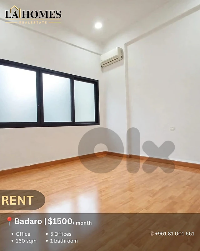 office for rent in badaro مكتب للايجار في بدرو