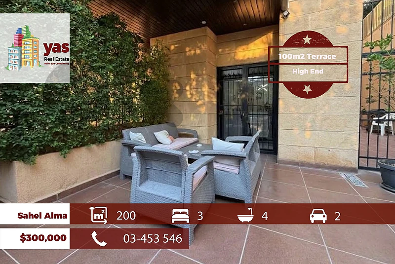 Sahel Alma 200m2 | 100m2 Terrace | New | Quiet Street | Catch |EH Sahel Alma 200m2 | 100m2 Terrace | New | Quiet Street | Catch |EH