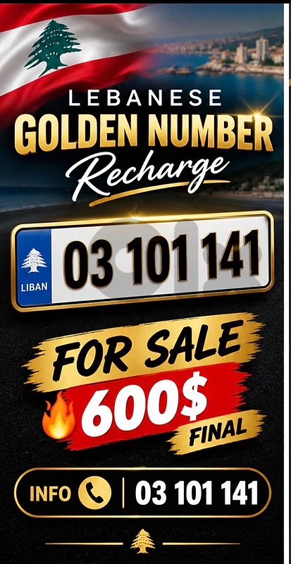 golden recharge 03 101 141