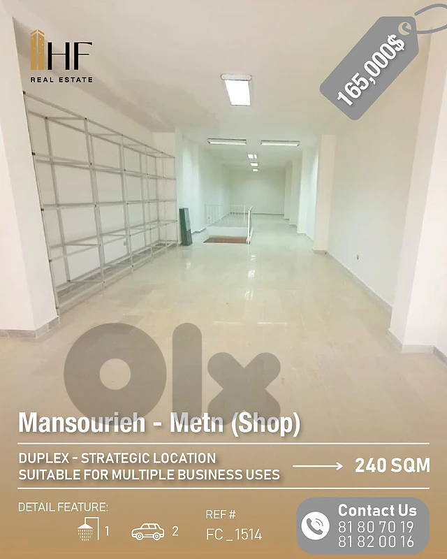 Shop for sale in mansourieh _ محل للبيع في المنصورية Shop for sale in mansourieh _ محل للبيع في المنصورية