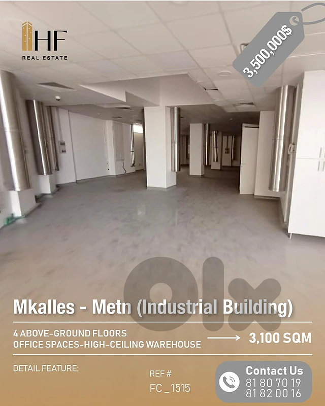 Industrial building for sale in mkalles _ مبنى صناعي للبيع في المكلس