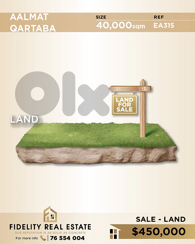 Land for sale in AAlmat Qartaba EA315 أرض  للبيع في علمات قرطبة