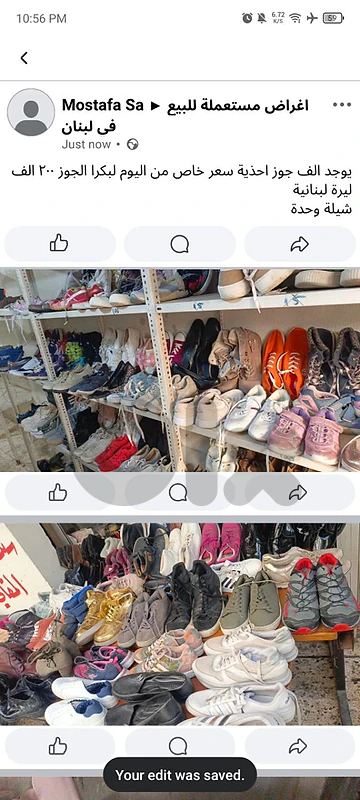 عرض خاص الف جوز احذية اوروبي للبيع ب ٢٠٠ الف شايلة وحدة