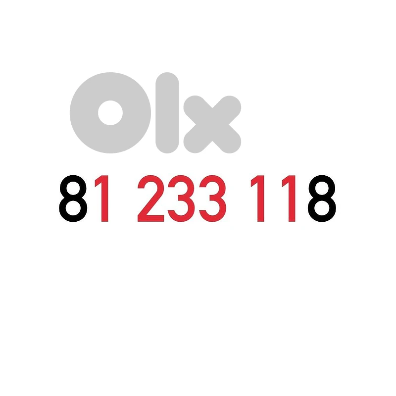 (1 2 3) OFFER!! Alfa Recharge Mobile Number خط تشريج الفا مميز