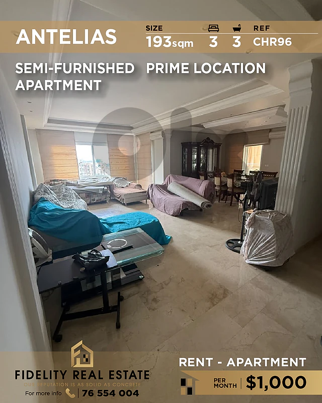Apartment for rent in Antelias CHR96 شقة للإيجار في أنطلياس