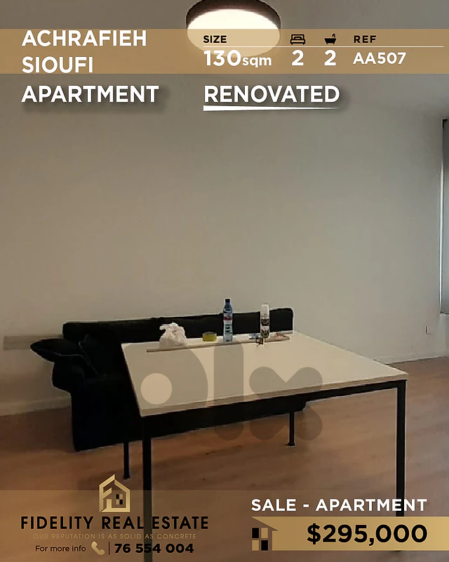 Apartment for sale in Achrafieh AA507 شقة للبيع في الأشرفية