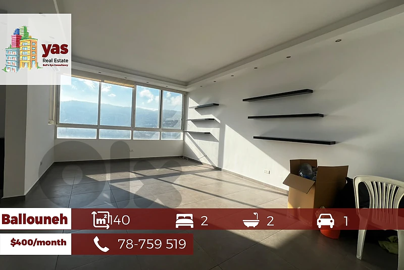 Ballouneh 140m2 | Rent | Excellent Condition | Furnished | View |KS/EW Ballouneh 140m2 | Rent | Excellent Condition | Furnished | View |KS/EW