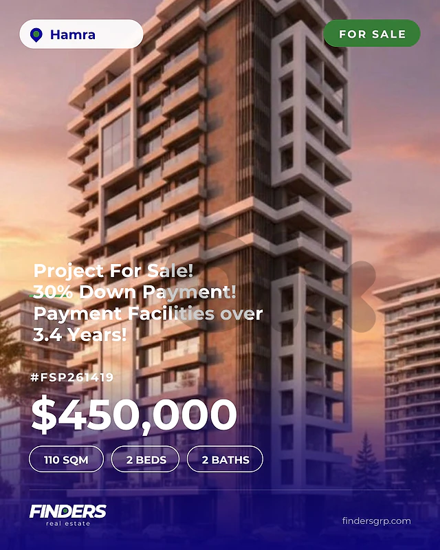 New Project in Hamra! مشروع جديد في الحمرا!
