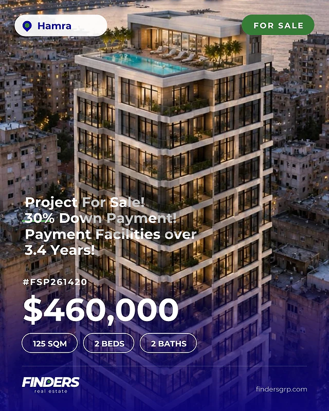 New Project in Hamra! مشروع جديد في الحمرا!
