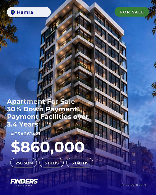 Apartment for Sale in Hamra! شقة للبيع في الحمرا!