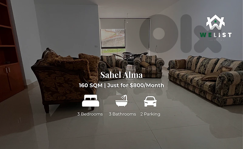 Apartment for rent in Sahel Alma شقة للإيجار في منطقة ساحل علما