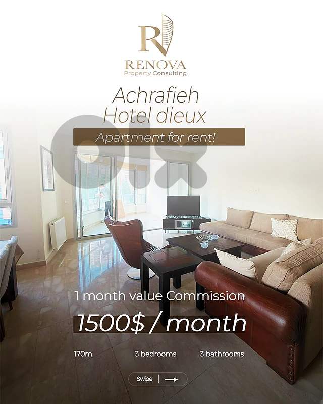 Apartment for rent in Achrafieh Hotel Dieu-شقة للايجار في الاشرفية