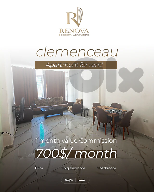 Apartment for rent in Clemenceau-شقة للايجار في كليمونسو