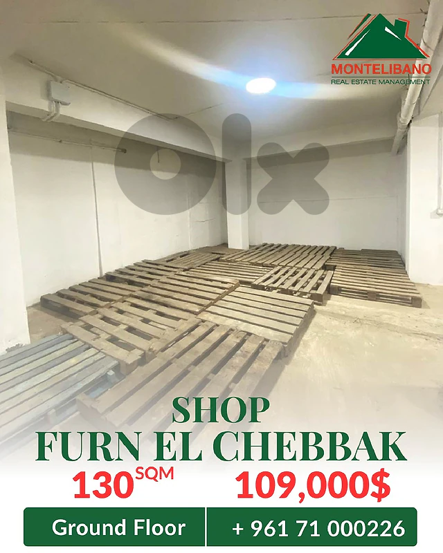 130 sqm Shop For Sale in Furn El Chebbak فرن الشباك
