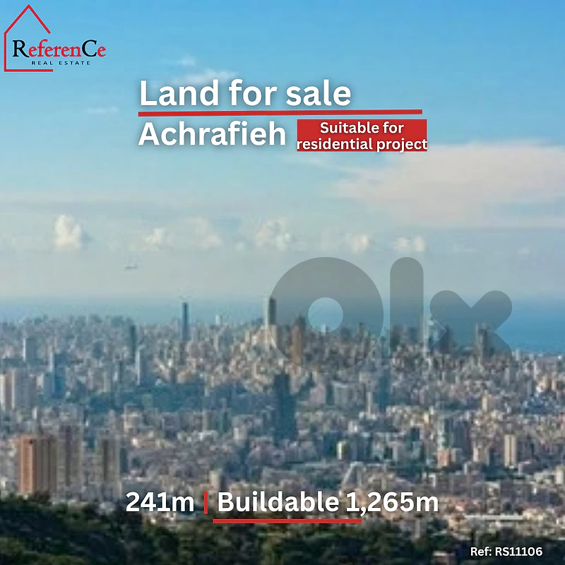 Development Opportunity in Achrafieh تطوير عقاري في الأشرفية