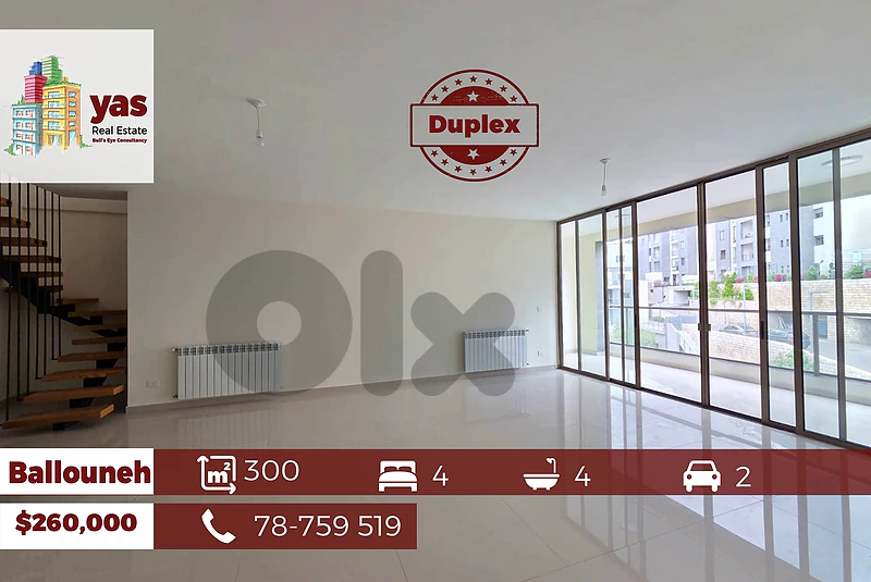 Ballouneh 300m2 Duplex | Gated Community | Pool Access | View | TO |