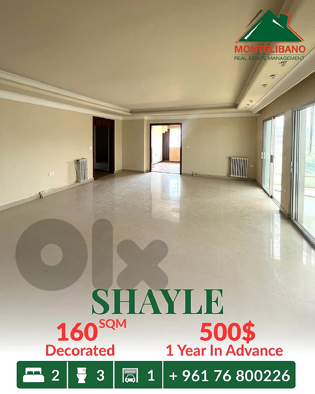 160 sqm Apartment For Rent in Shayle سهيلة