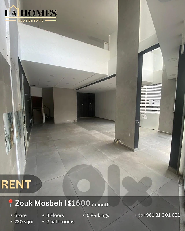 shop for rent in zouk mosbeh محل للايجار في زوق مصبح