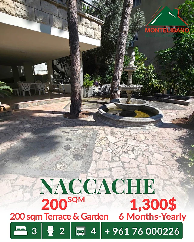 200 sqm Private House For Rent in Naccache نقاش with Terrace