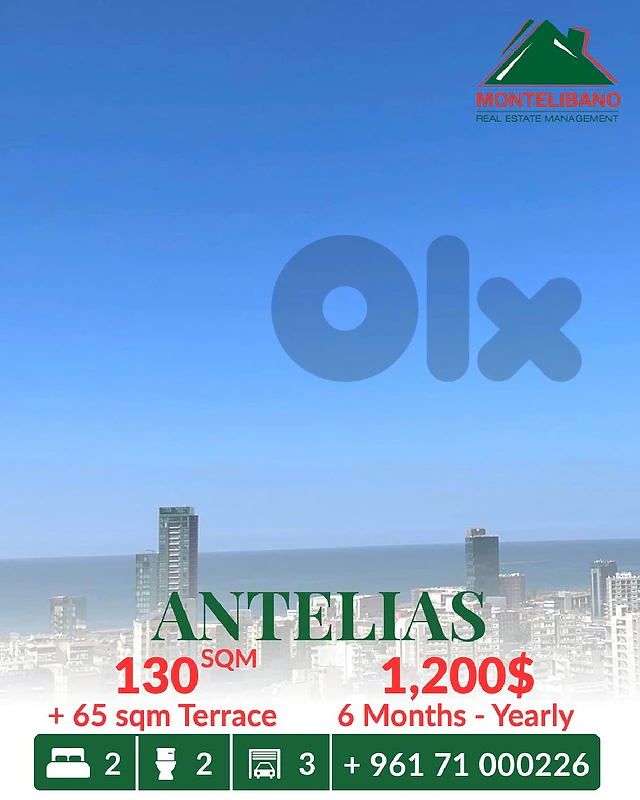 Luxury Fully Furnished 130 sqm Apartment For Rent in Antelias +Terrace