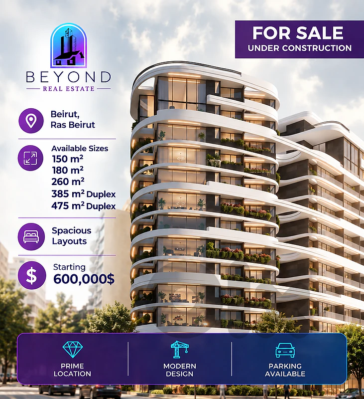 Under construction Apartments for Sale in Ras Beirut /شقق للبيع في راس