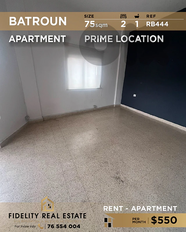 Apartment for rent in Batroun RB444 شقة للإيجار في البترون
