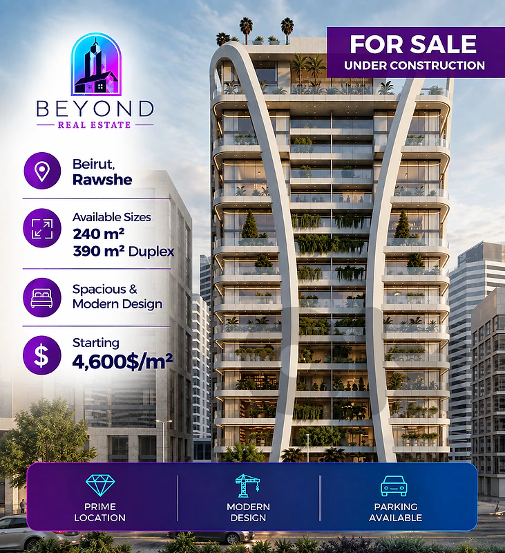 Under construction Apartments for Sale in Rawshe /شقق للبيع في الروشة