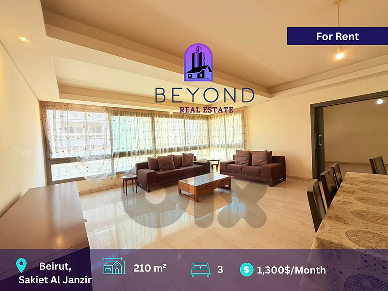 Apartment for Rent in Sakiet Al Janzir / شقة للإيجار في ساقية الجنزير
