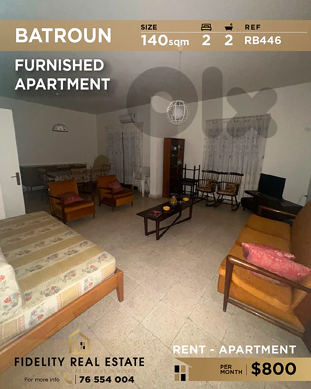 Apartment for rent in Batroun RB446 شقة مفروشة للإيجار في البترون