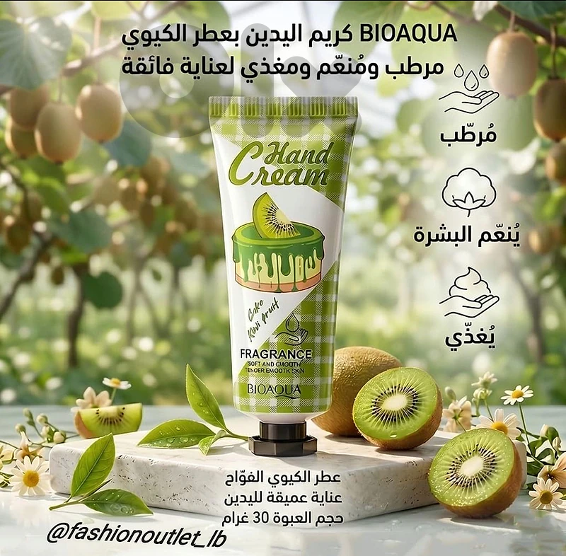 BIOAQUA KIWI FRAGRANCE HAND CREAM