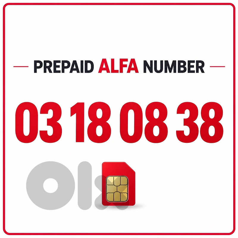 Prepaid alfa number