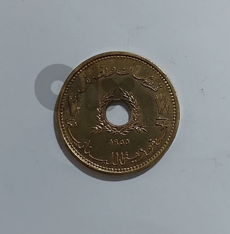 two and half piasters coin Lebanese Republic yrar 1955