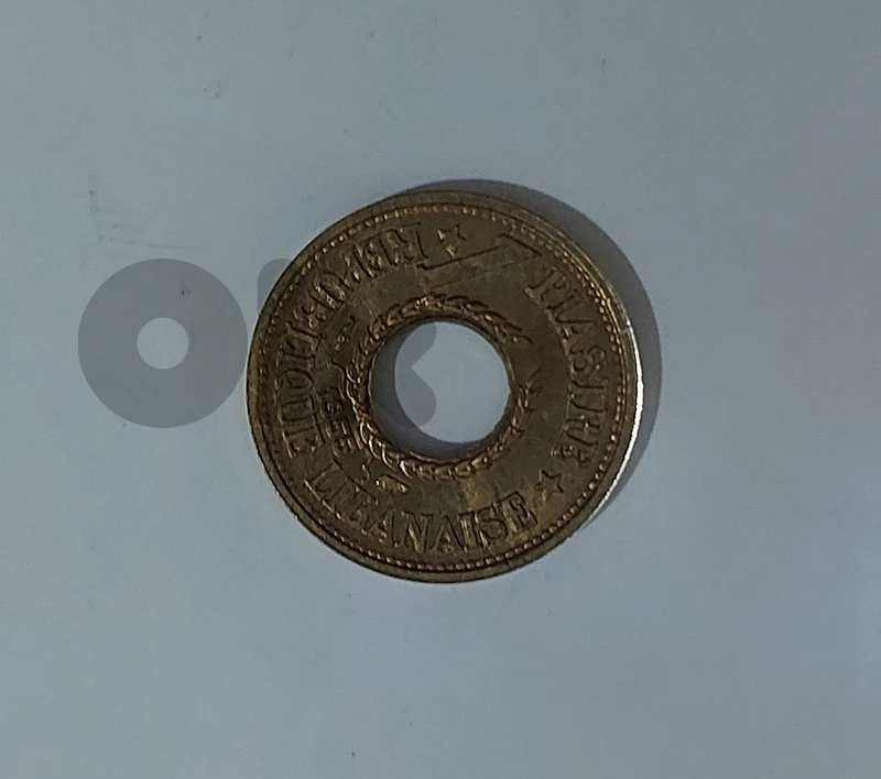 one piaster coin Lebanese Republic yrar 1955