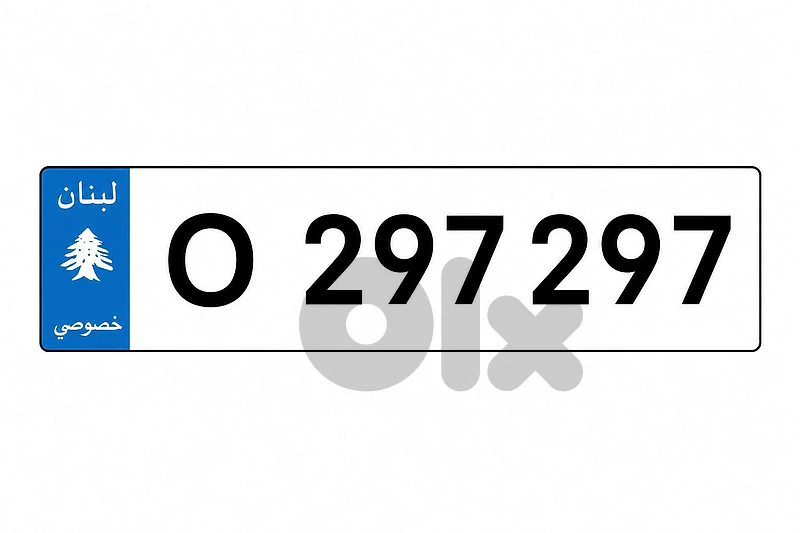 Special 6 Digits Car Plate for sale
