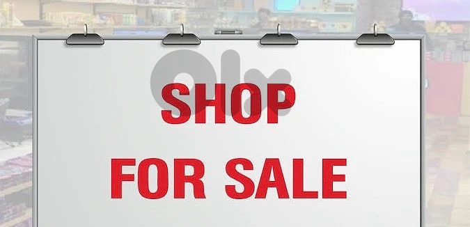 Industrial Shops For Sale in Halat Jbeil محلات صناعية للبيع غي حالات