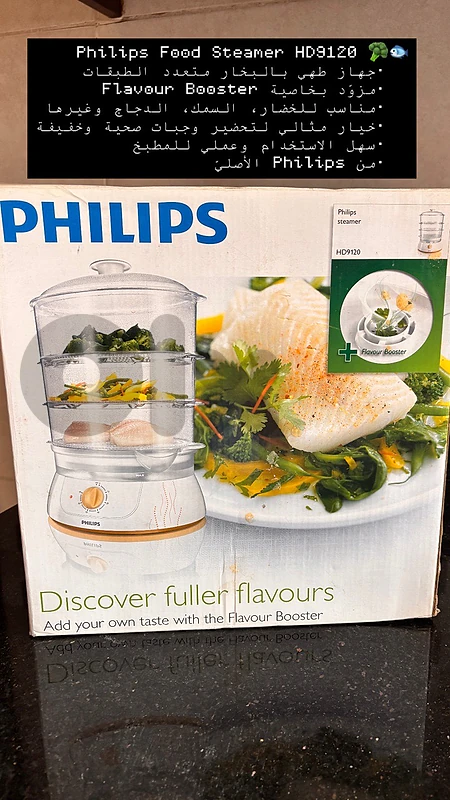 philips FOOD STEAMER